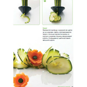 Серпантиноріз